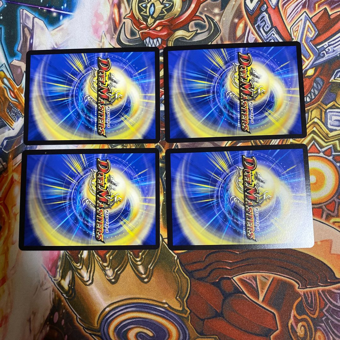 FORBIDDEN SUNRISE - Forbidden Night Dawn - U 103/138 Set of 4