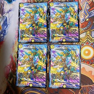 Ryuha Love Ace 13/25, set of 4