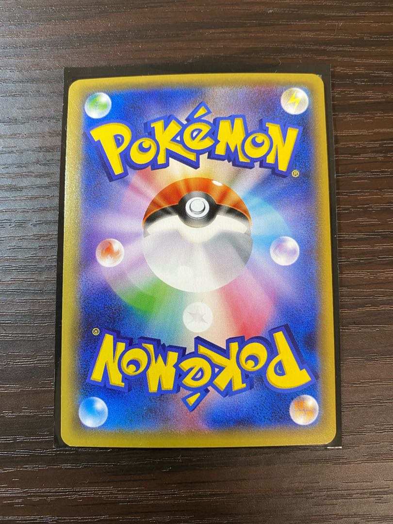 Pokémon Card MewtwoGX RR HR