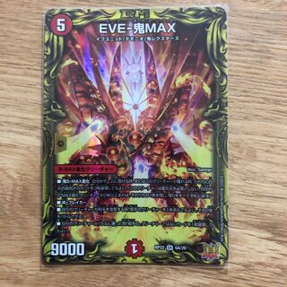 EVE-Oni MAX (20th Rare Spec.) SR 6A/20