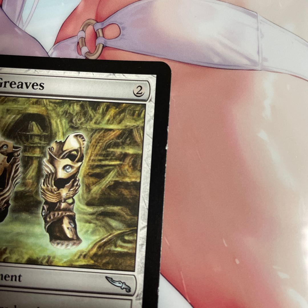 Lightning Greaves MRD