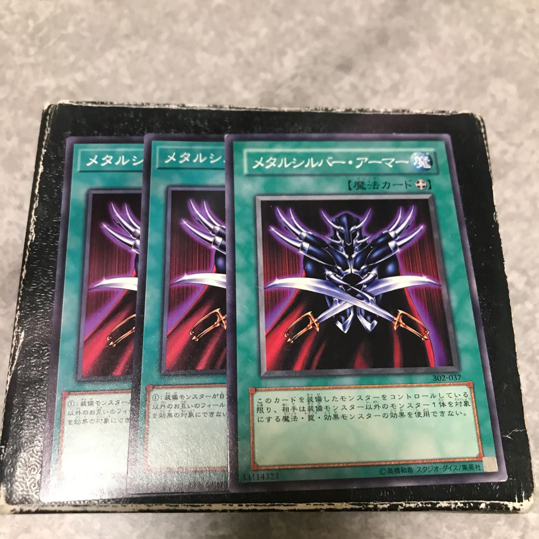 Metalsilver Armor 3 normal