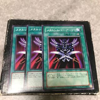 Metalsilver Armor 3 normal