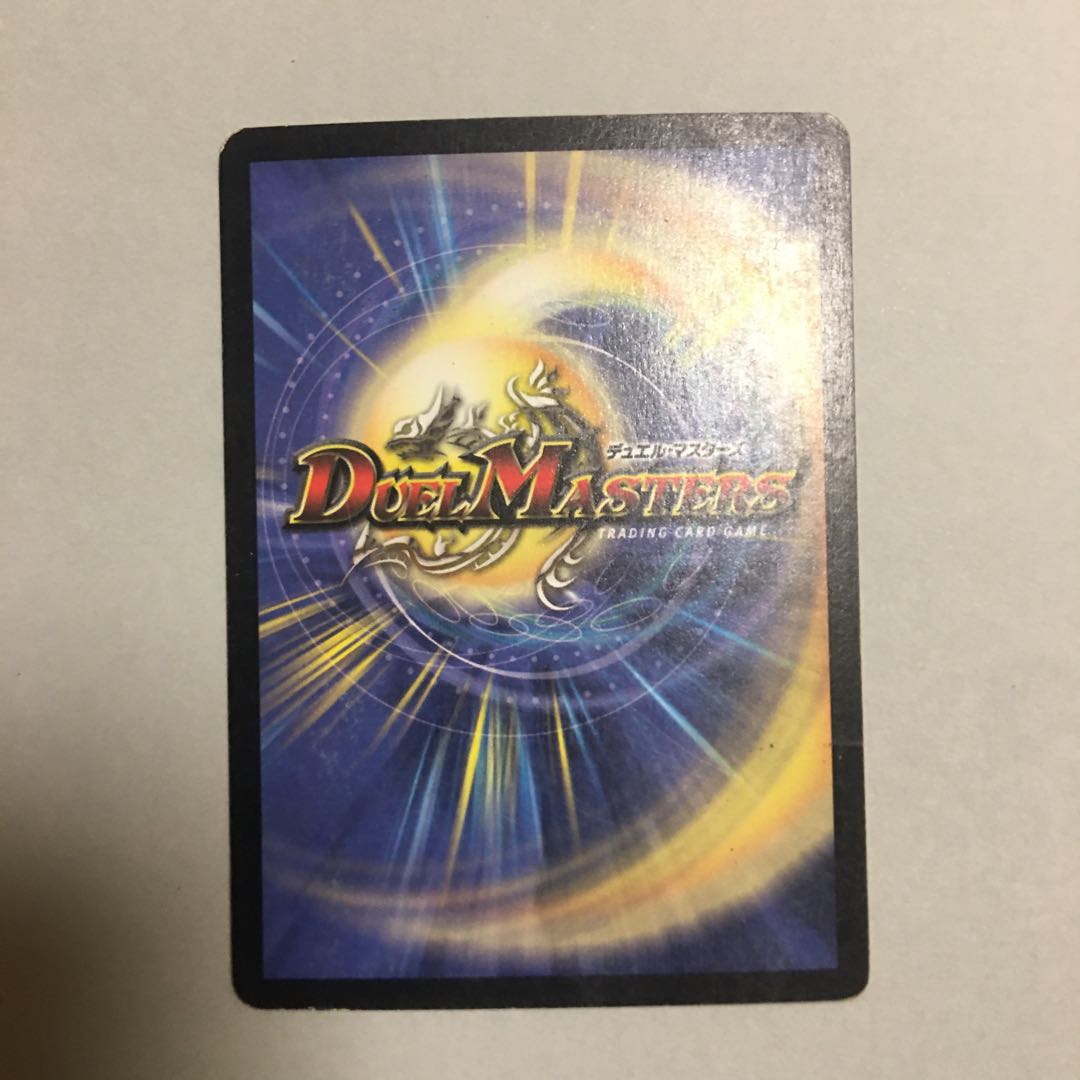 超神龍アブゾ・ドルバ SR S3/S5