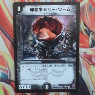 卵胞虫ゼリー・ワーム