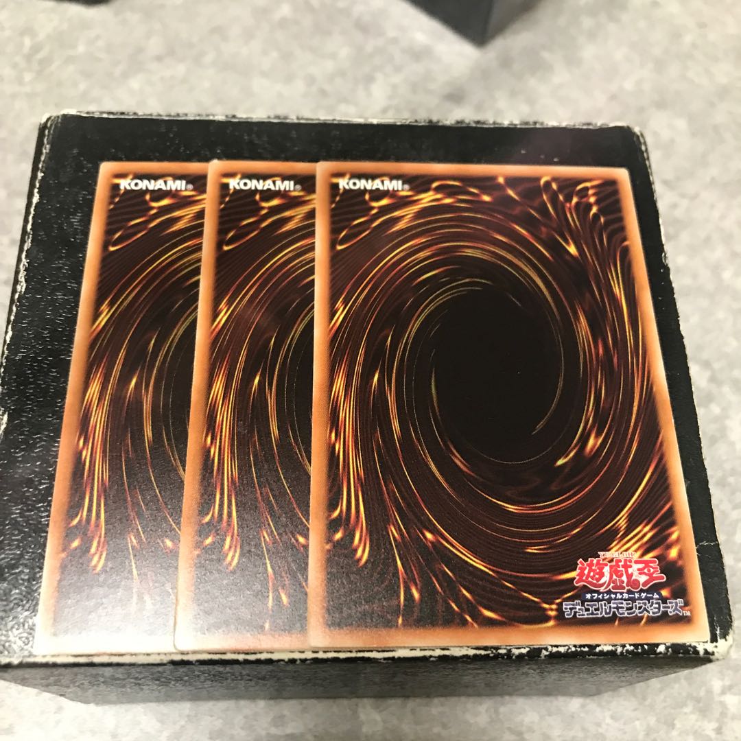 Number 37: Hope Woven Dragon Spider Shark Normal 3