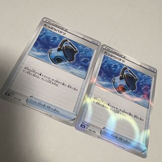 Pocketka Capacious Bucket Mirror incl.