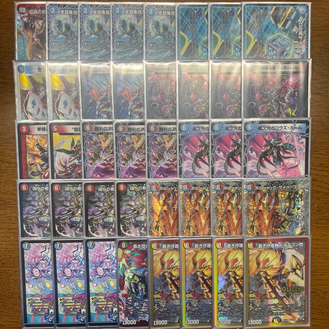 [With Psychic dimension] [Retiree's Deck] Clothis Flash (Clothis Sword)