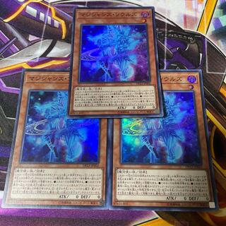 Magicians' Souls Super Rare 3 copies