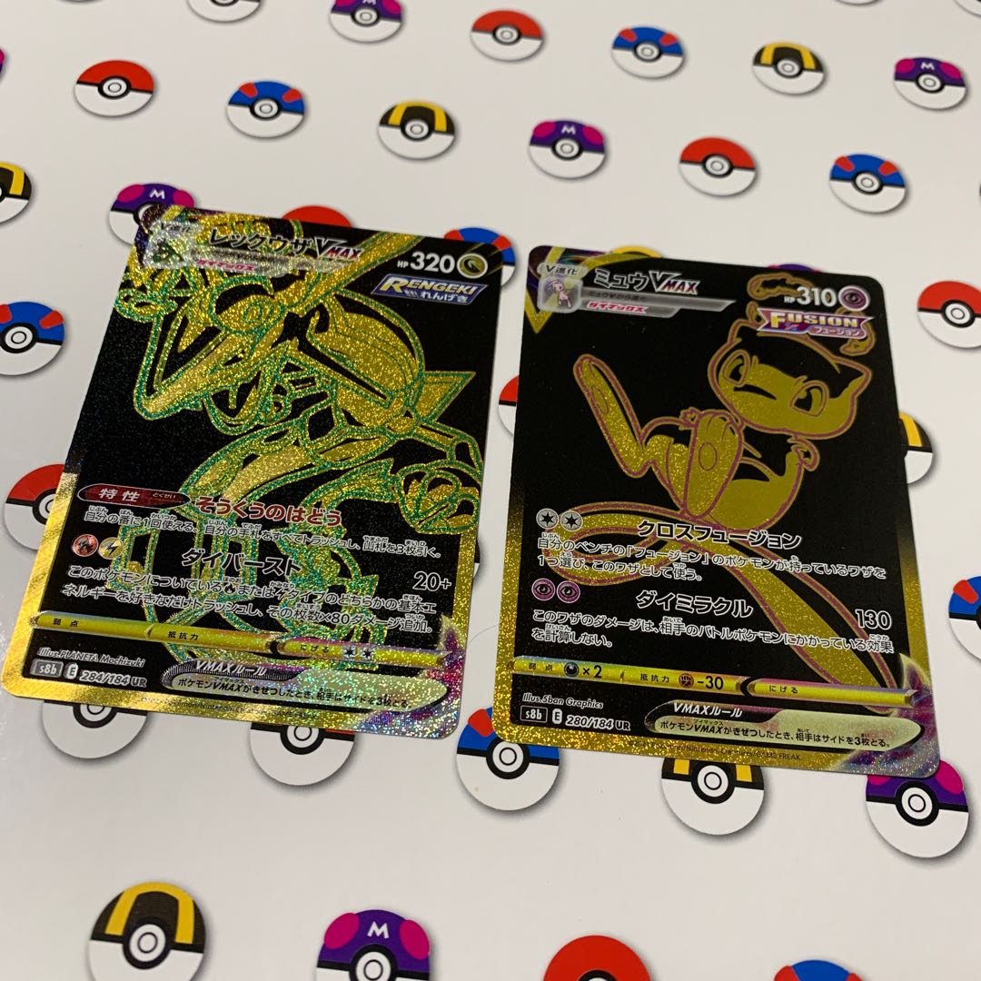 MewVMAX UR 280/184 RayquazaVMAX UR 284/184