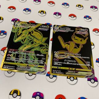 MewVMAX UR 280/184 RayquazaVMAX UR 284/184