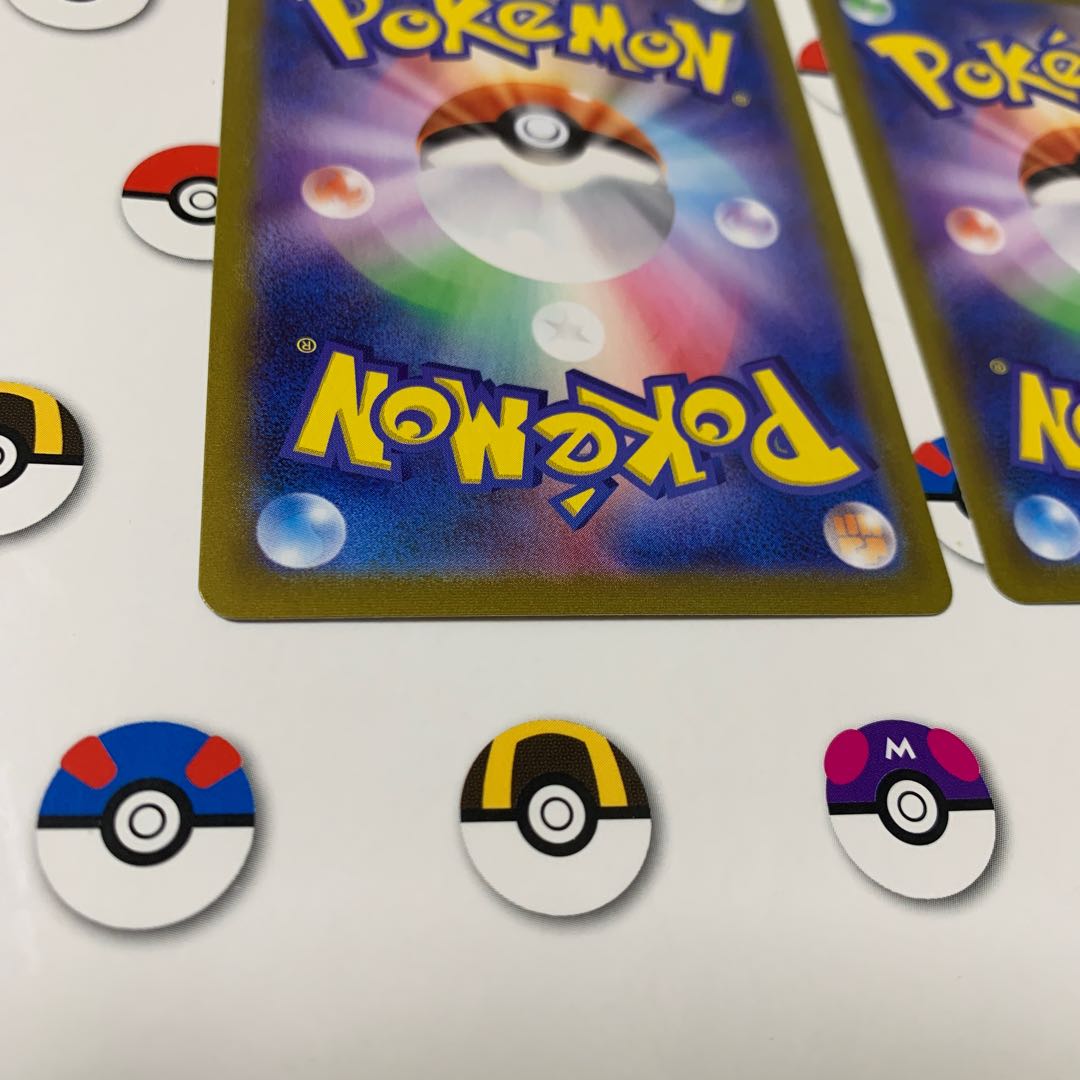 MewVMAX UR 280/184 RayquazaVMAX UR 284/184