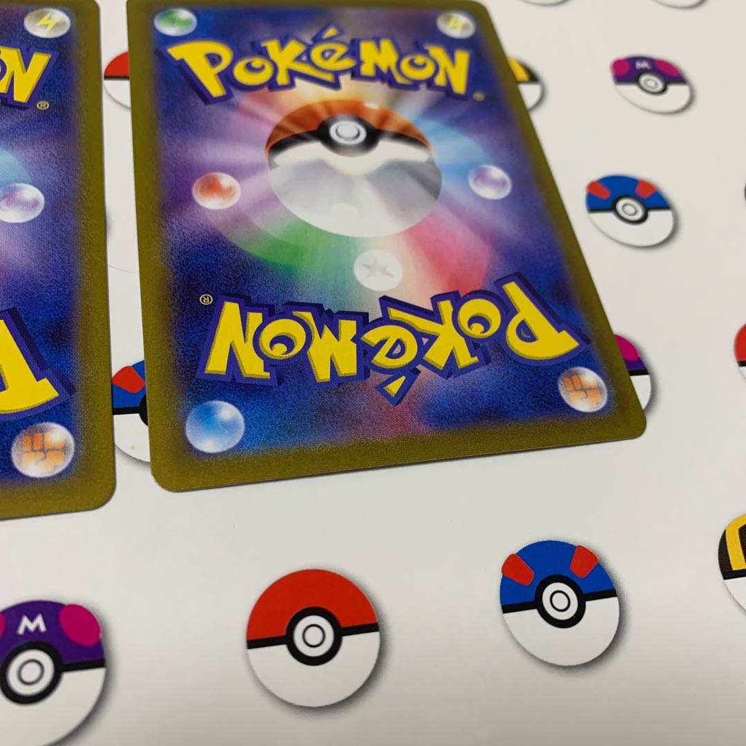 MewVMAX UR 280/184 RayquazaVMAX UR 284/184