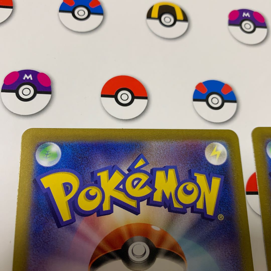 MewVMAX UR 280/184 RayquazaVMAX UR 284/184