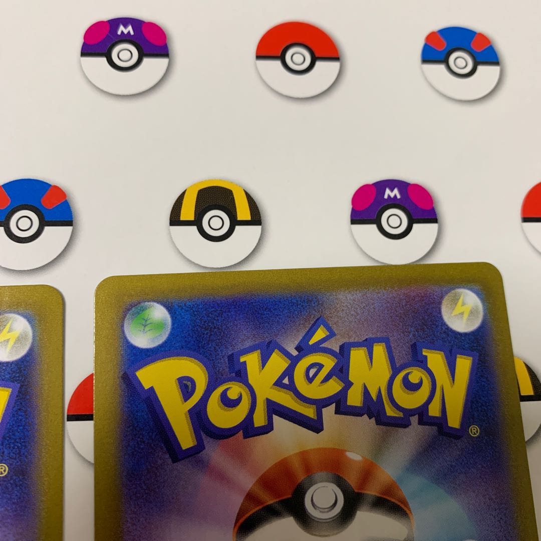 MewVMAX UR 280/184 RayquazaVMAX UR 284/184