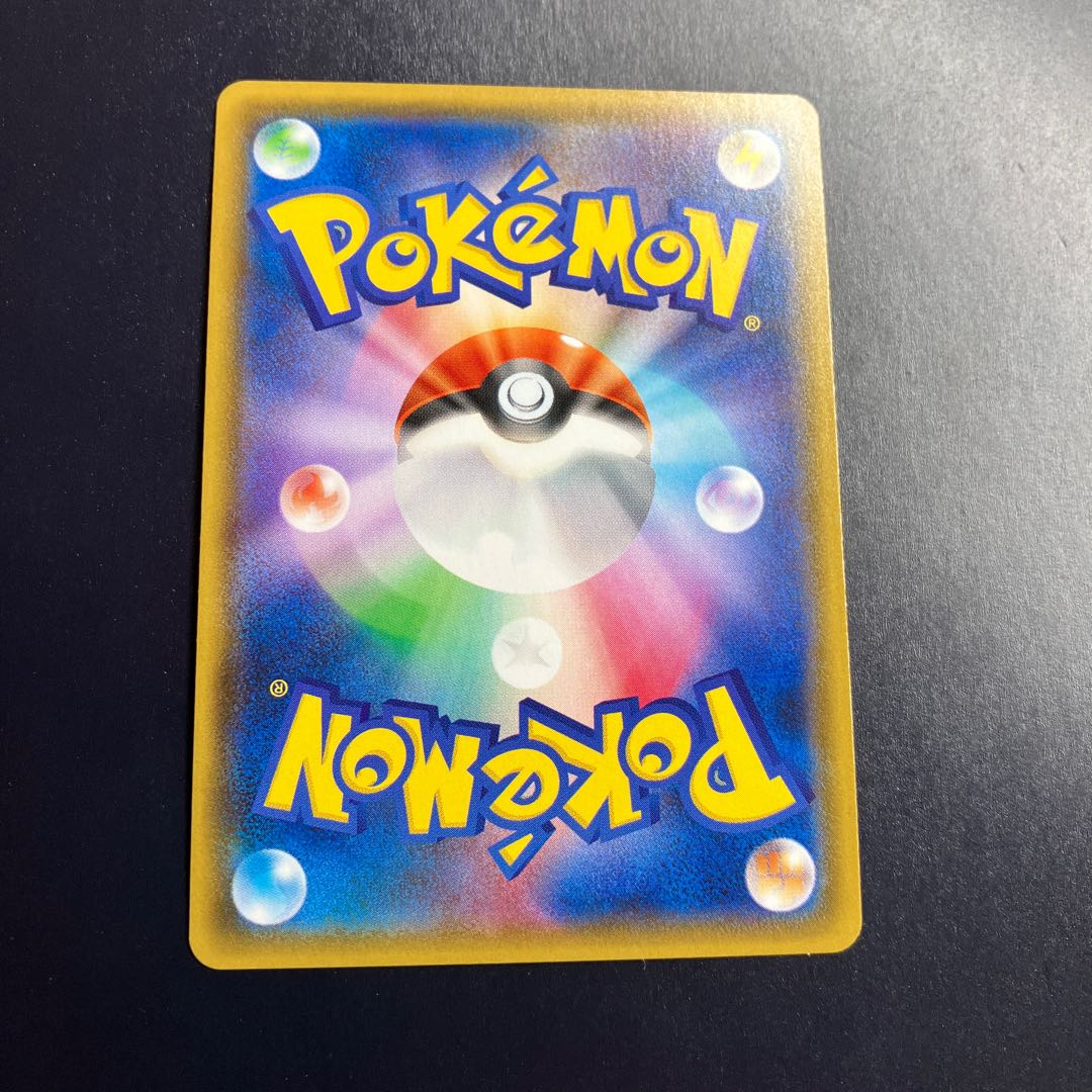 ミュウツーGX SSR 219/150