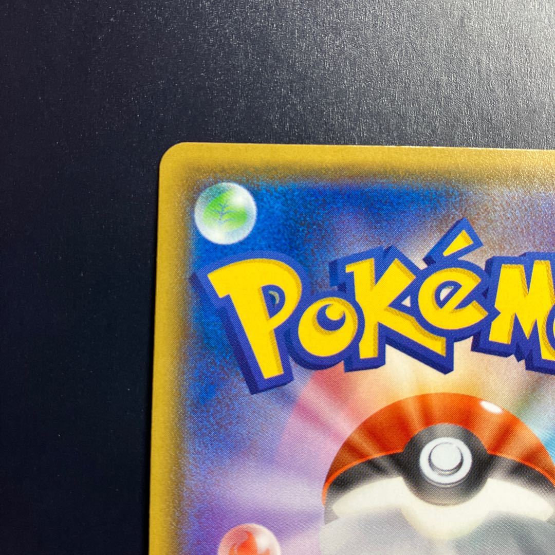 ミュウツーGX SSR 219/150