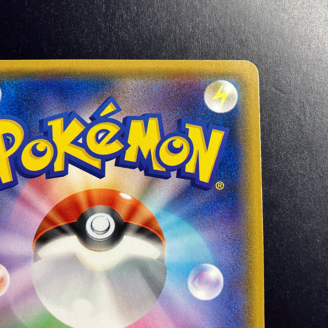 ミュウツーGX SSR 219/150