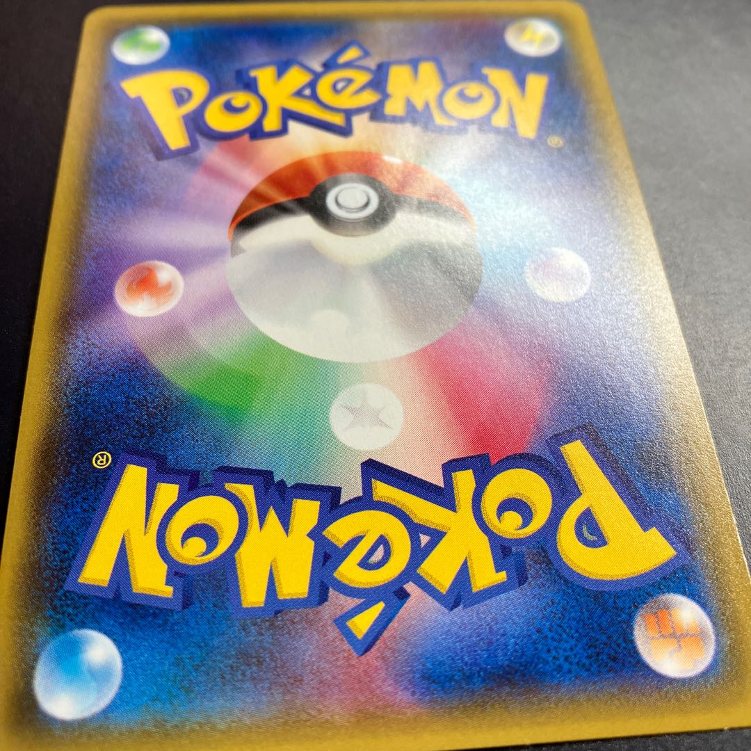 ミュウツーGX SSR 219/150