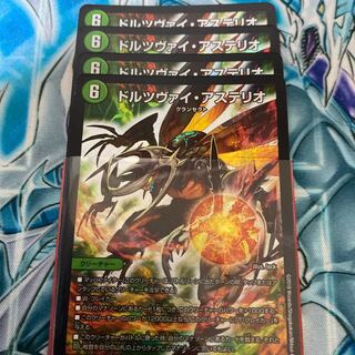 With gift Dorzwei Asterio SR S10/S10