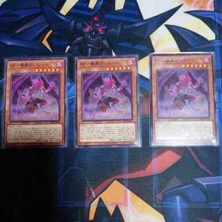 BF-Poisonous Wind Simoon Normal, set of 3