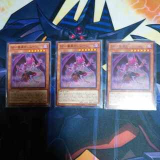 BF-Poisonous Wind Simoon Normal 3-card set