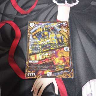 キング・ザ・スロットン7/セブンス・セブン