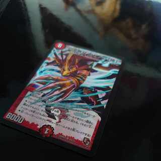 Gyoten Musou Oni Seven "Katsu