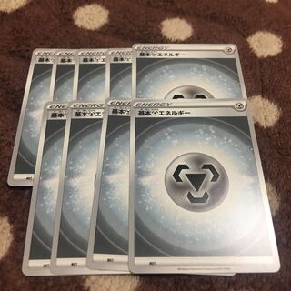 基本鋼エネルギー