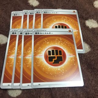 基本闘エネルギー