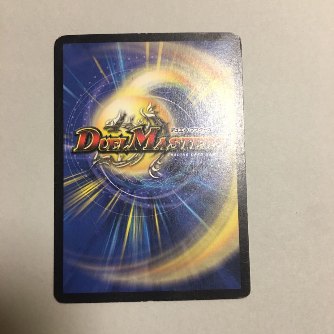 Super Terradragon Bailas Gale