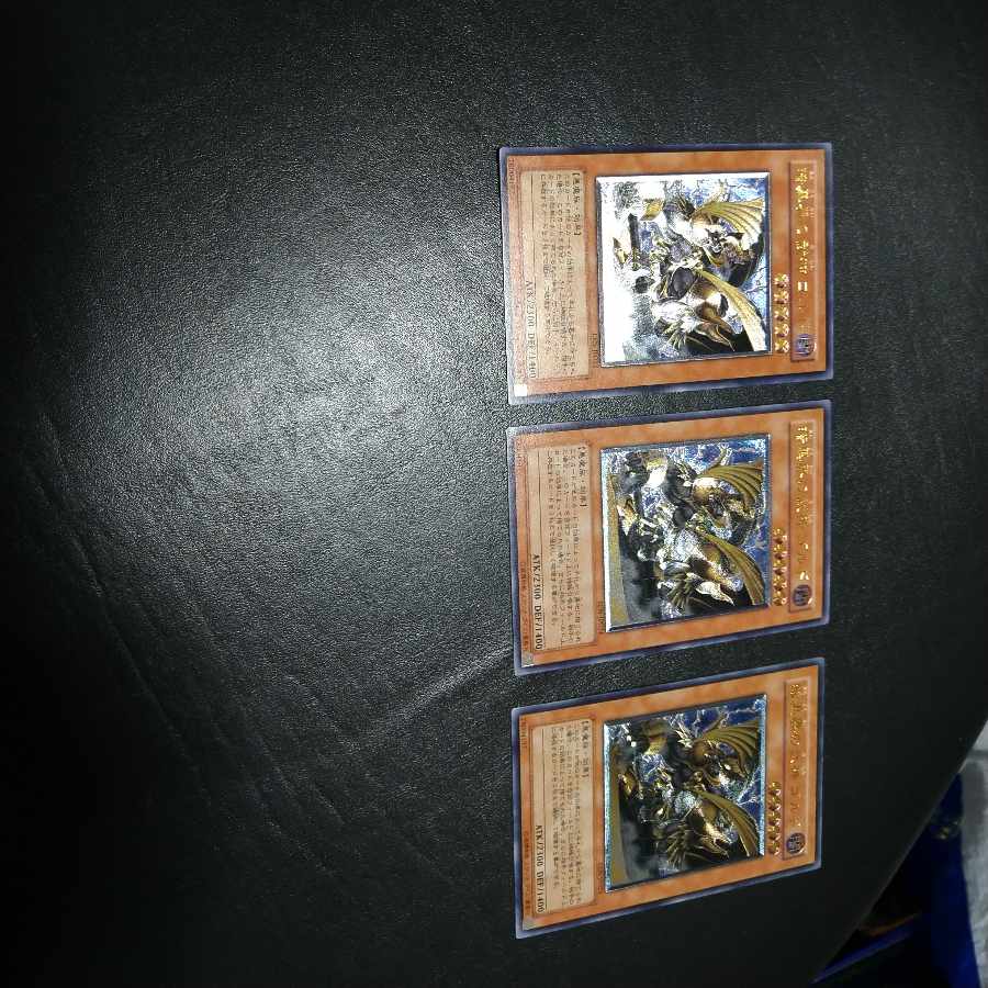 Yu-Gi-Oh Goldd, Wu-Lord of Dark World 3 reliefs