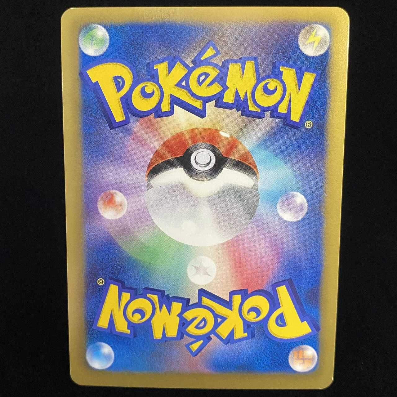 Skyla SR 076/070 1枚