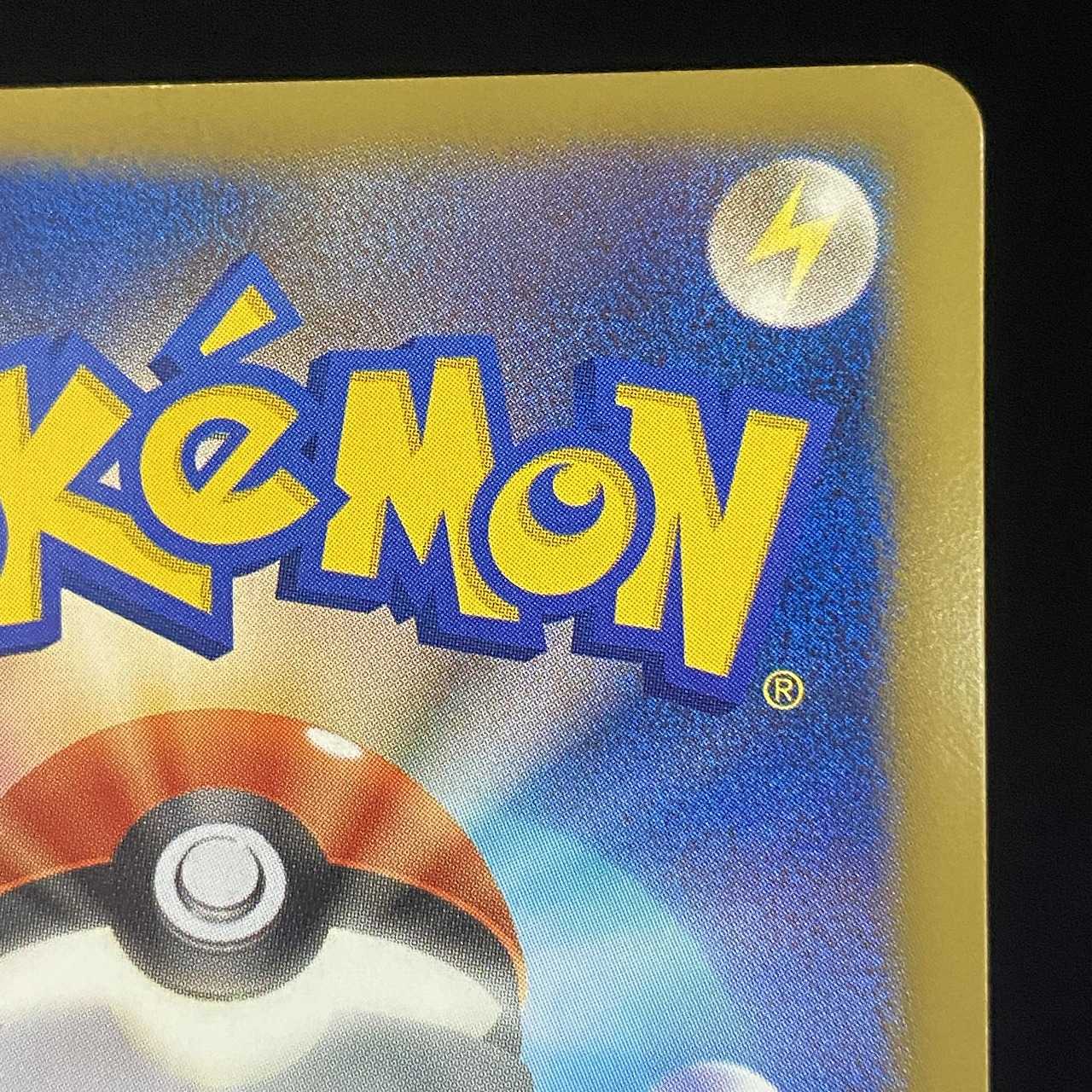 Skyla SR 076/070 1枚