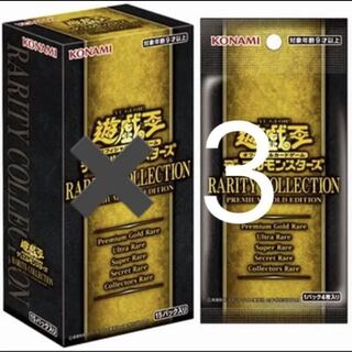 遊戯王　レアリティコレクション　3box