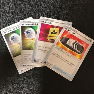 Battle VIP Pass U 091/100 Kodawari Biancato Double Turbo Energy