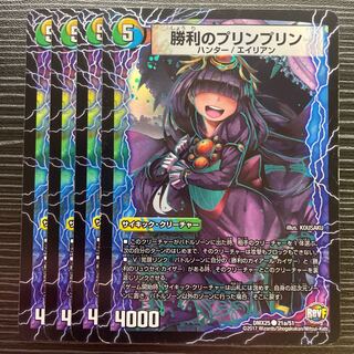 Victory JigglypuffJigglypuff｜Gaiar Oredragon (medium) C-foil 21a/51｜21b/51