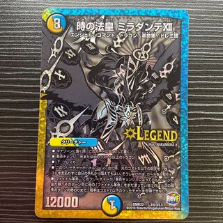 時の法皇 ミラダンテXII SE L3(秘)3/L3