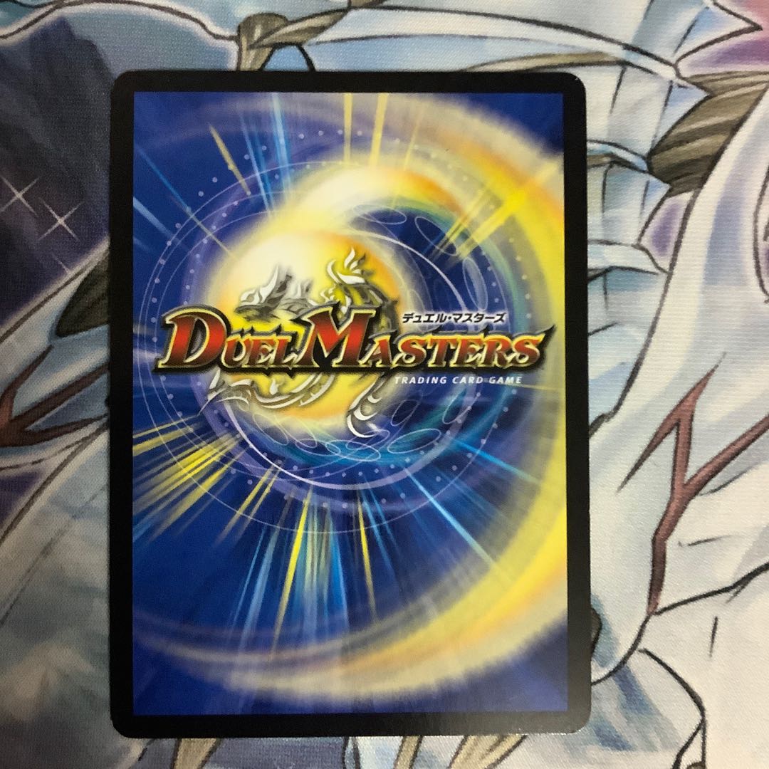 天ニ煌メク龍終ノ裁キ 4枚セット