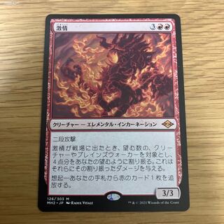 激情 神話レア 126/303