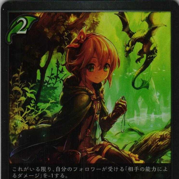 BP02-004 Riza, Elf girl, 3 copies
