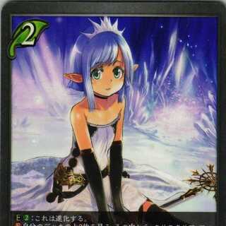 BP02-008 Ku Squirrel Talia Lily, 3 copies