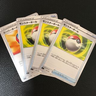 Poke Ball TD 379/414
