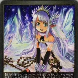 BP02-009 Ku Squirrel Talia Lily, 3 copies