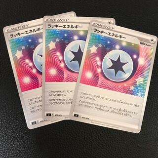 ChanseyEnergy TD 413/414