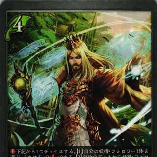 BP02-010 Elf King Valt 3 copies