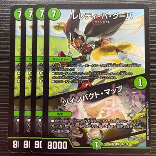 Leledy ba Guba｜Twin Pact Map U 68/110