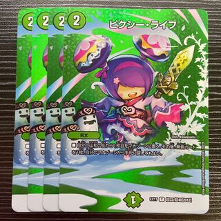 Clefable, Life C-foil Psychic22/Psychic40 [2012].