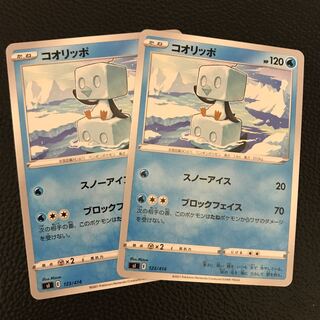 2 sheets Eiscue TD 123/414 2枚