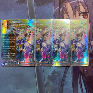 Royal Family of Psychic Dimension SR S13/S15